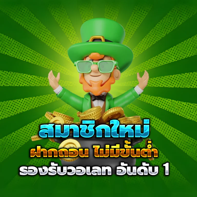 sby win