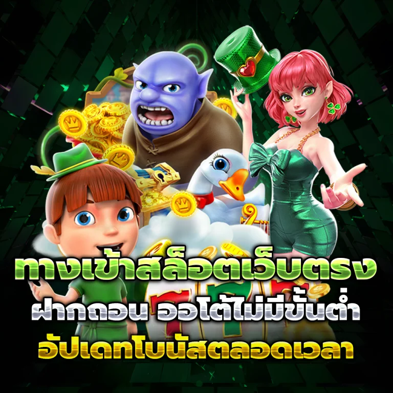 sby win สล็อต