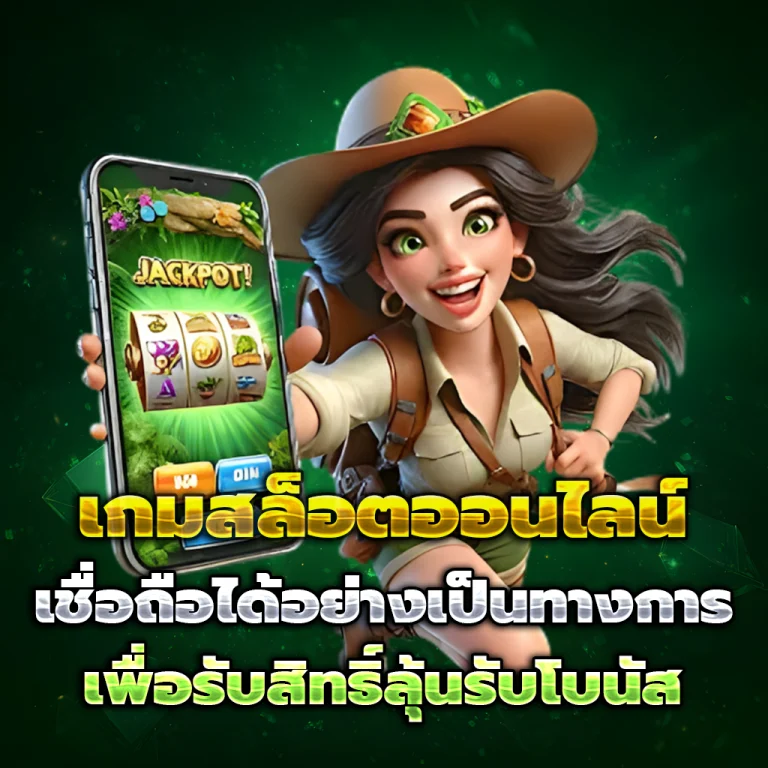sbywin สล็อต