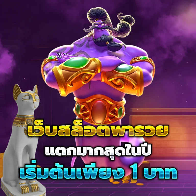 สล็อตแตกง่าย sbywin